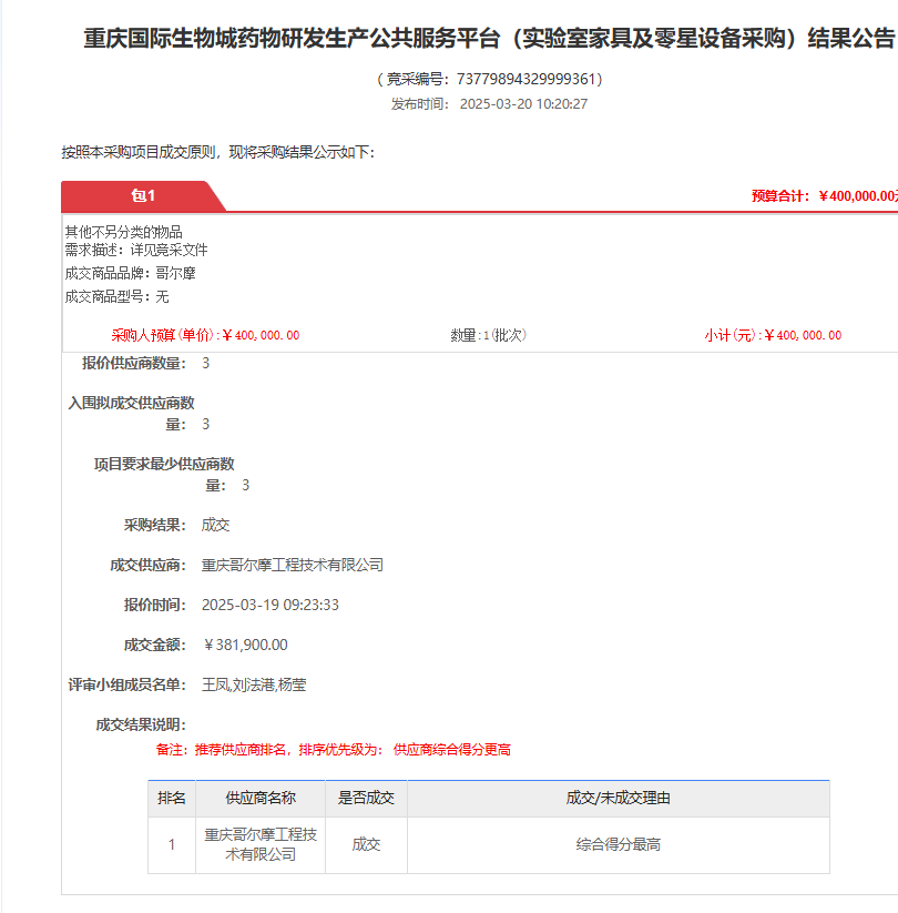 eead5417a6cfcc928c161b0cab62f36.png
