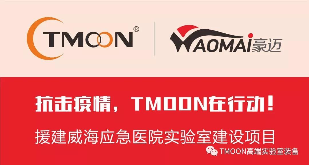萬(wàn)眾一心，抗擊疫情