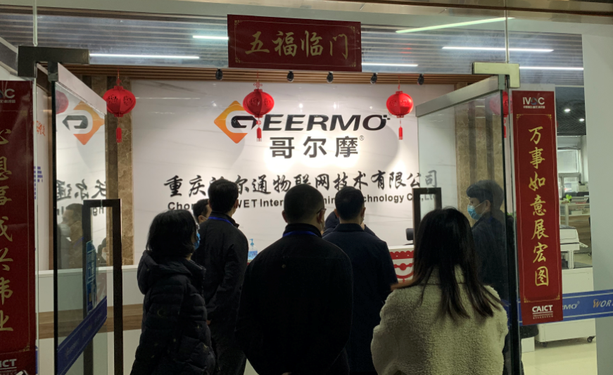 經開區(qū)管委會副主任一行蒞臨哥爾摩指導復工及防疫工作  企業(yè)復工  防疫工