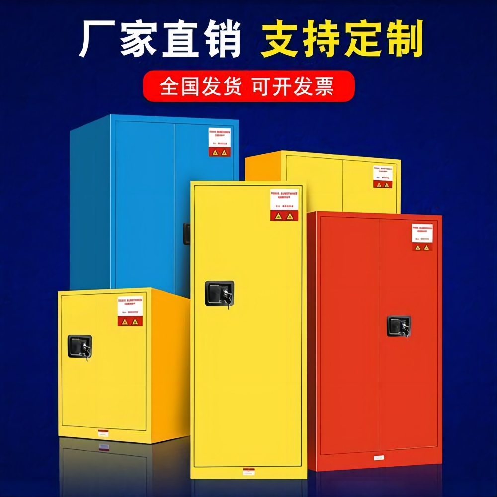 ?實(shí)驗(yàn)室?；饭癜踩褂弥改希褐伟踩谰€，守護(hù)實(shí)驗(yàn)環(huán)境